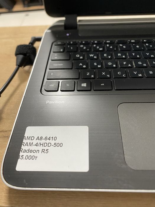 Ноутбук HP AMD A8/RAM4/HDD500/Radeon R5