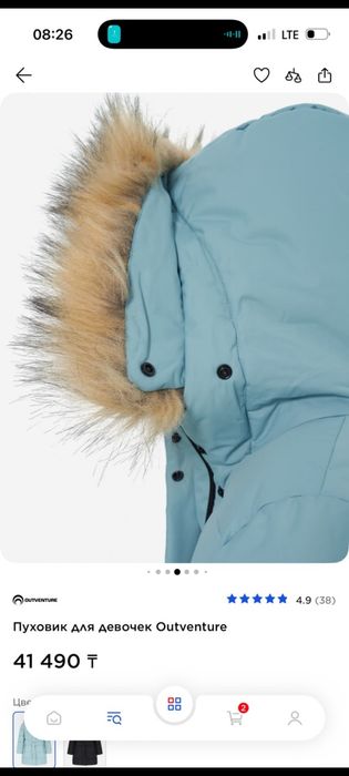 Продам куртку бу на девочку 8 9 лет