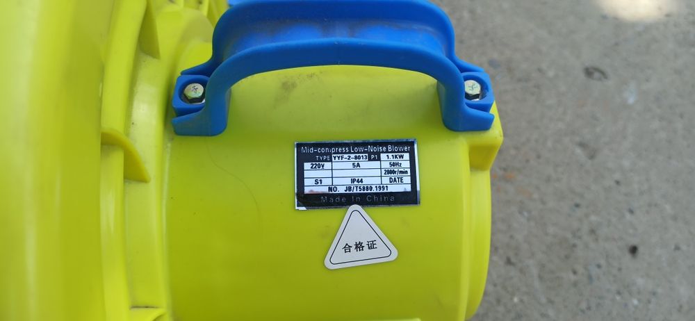 Насос для батута