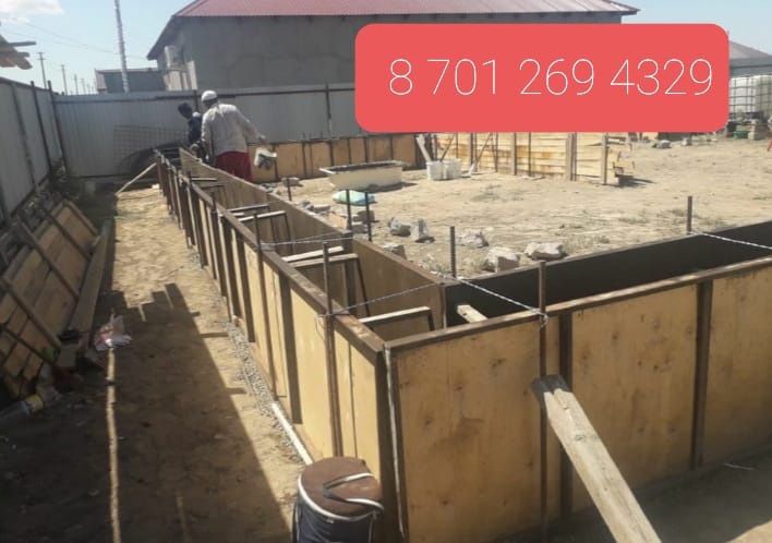 Опалубка аренда 150₸