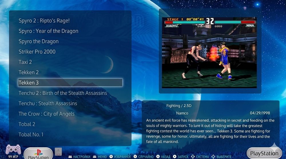 PSX Playstation 1 to'plam o'yinlar 122 in psx game collection pstv