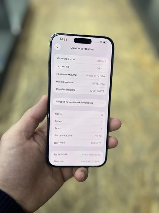 iPhone 15 promax 512gb