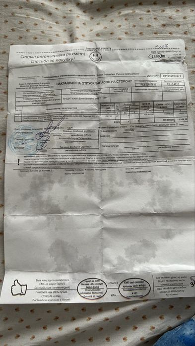 Iphone Se идеальное состояние