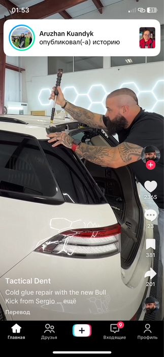 PDR ПДР услуги в Кызылорде