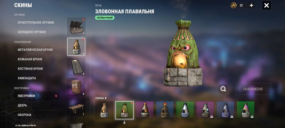 Акаунт оксайд 98 скинов
