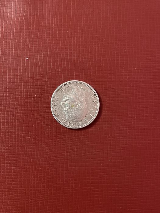 50пара сребърна монета  от 1915