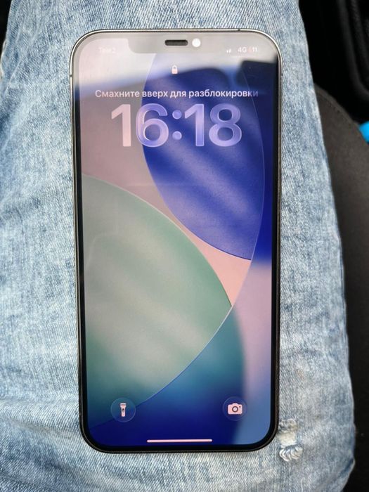 Айфон 12 про макс