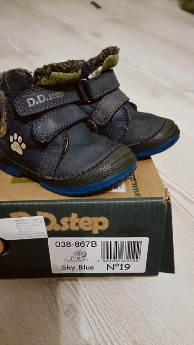 Ghete DD Step măsură 19