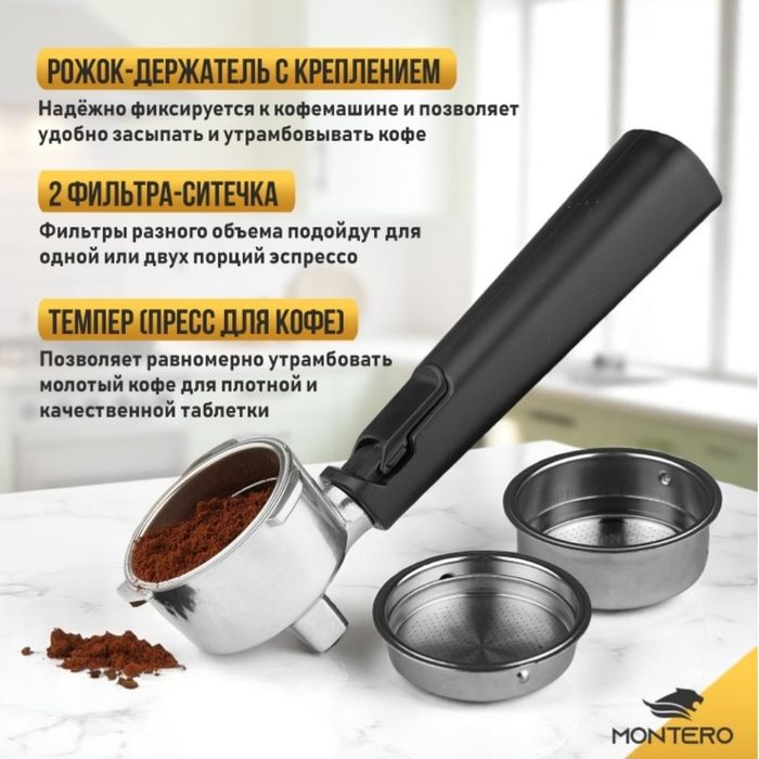 Продам кофемашину.
