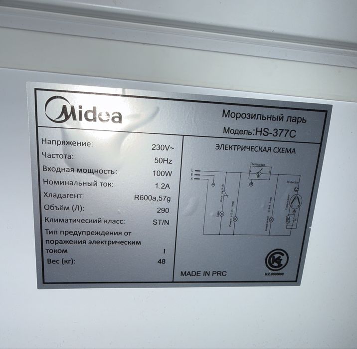Морозольная  ларь “Midea”   Объм 290 л. В отличном состоянии