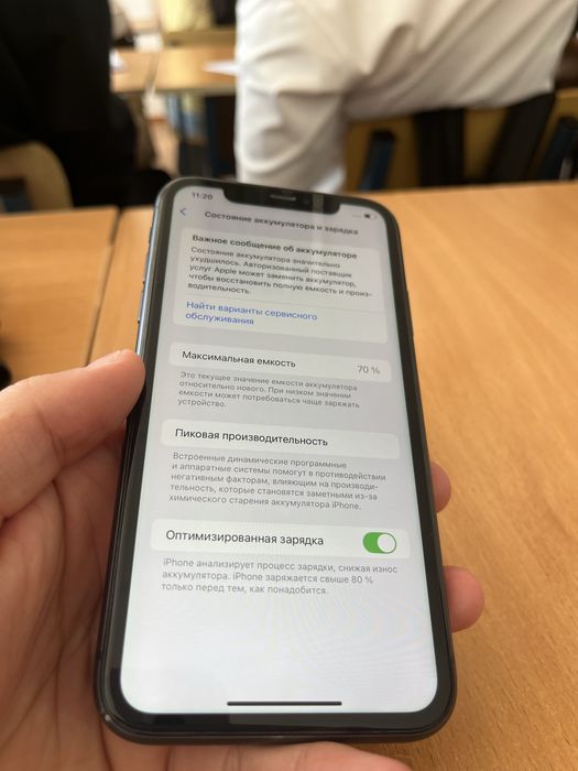 Продам Iphone 11 128 gb