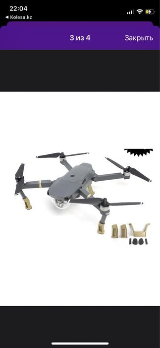 Квадрокоптер, дрон DJI MAVIK PRO