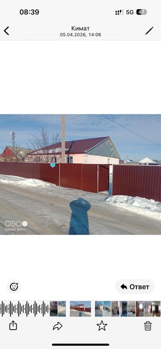 Пролается частный дом
