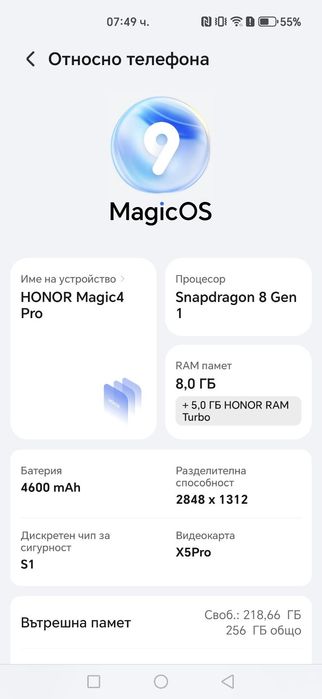 Honor Magic 4 Pro 8/256GB