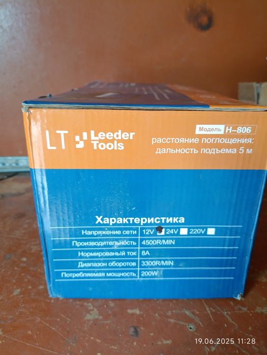 Насос для топлива 12 В