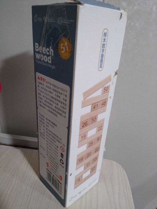 Продам игрушку Деревянная башня "Дженга" Beechwood.