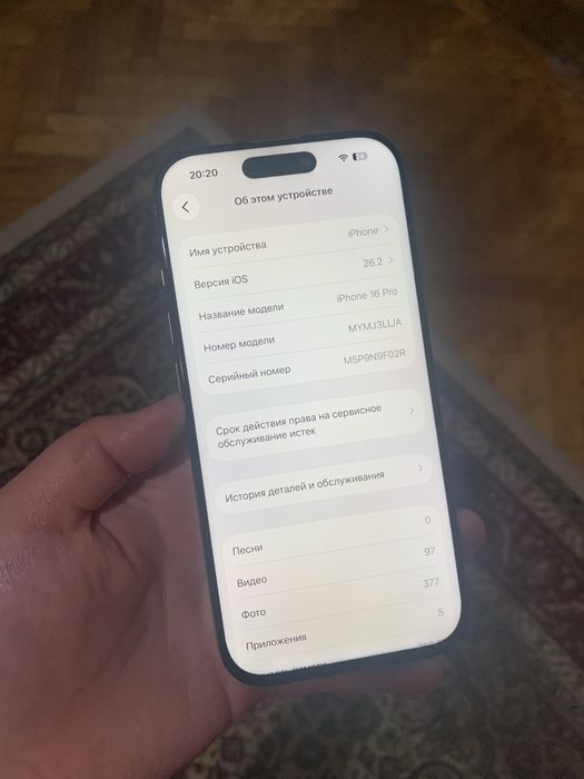 iPhone 16pro 256гб 90 акб В идеале!