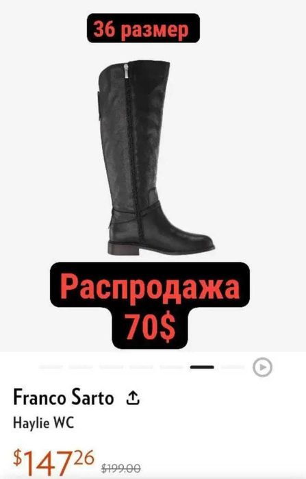 Женские классические сапожки