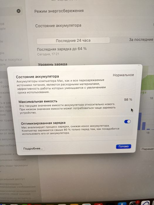 Macbook pro 14 m2 pro