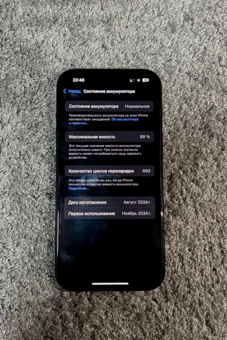 Iphone 15 гарантия