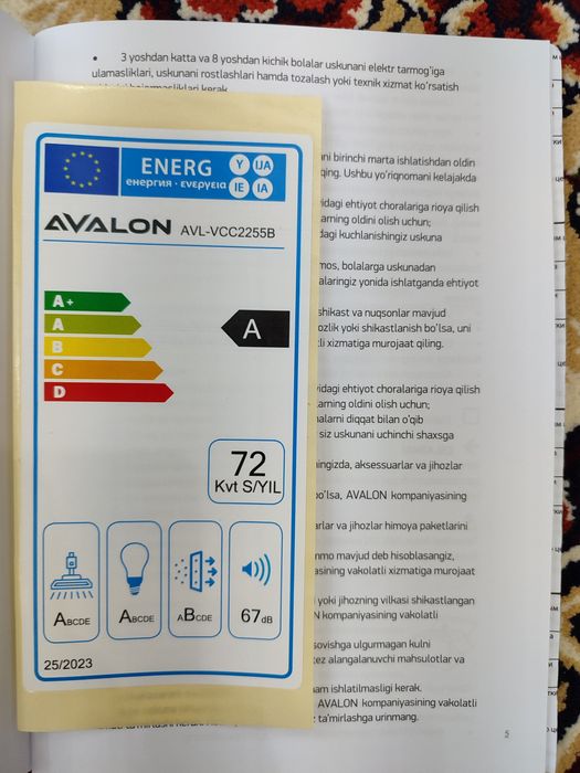 Avalon пылесос гарантия срочно сатылады