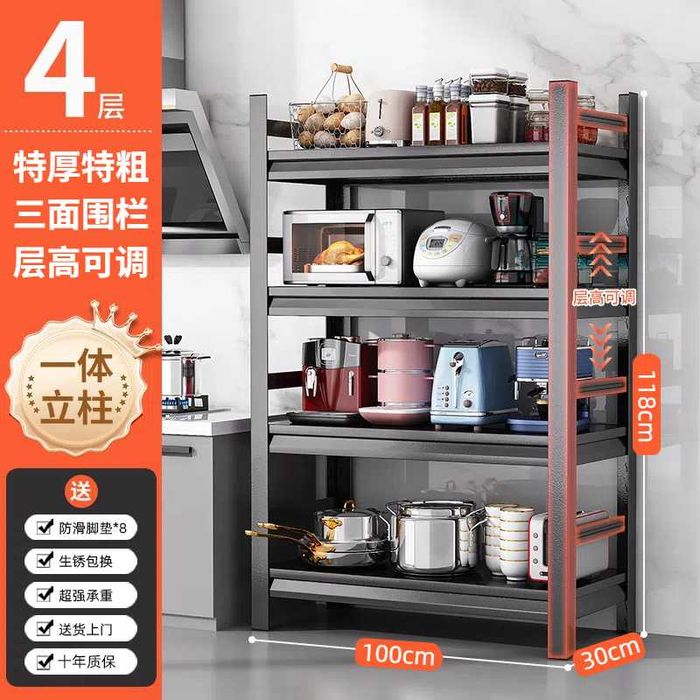 Silliq yuzali, zang va korroziyaga chidamli metall tokcha