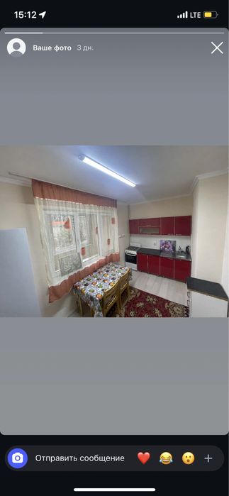 Квартира долгосрочно