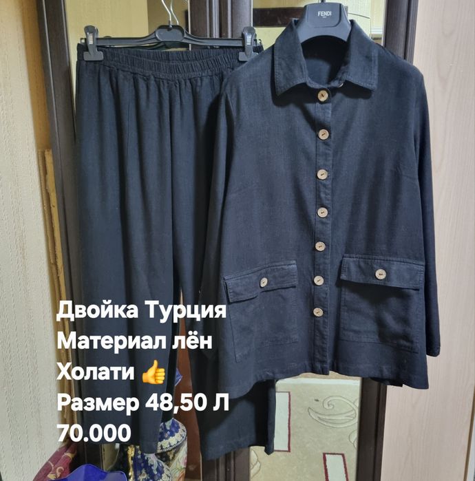 Женские одежды двойки