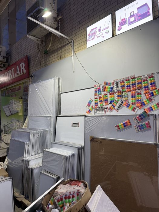 Доска ( doska ) sifatli va hamyonbob