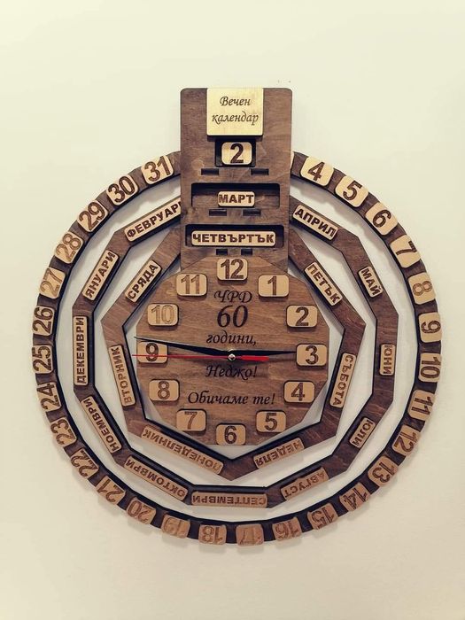 Вечен календар с часовник вечен часовник дървен календар