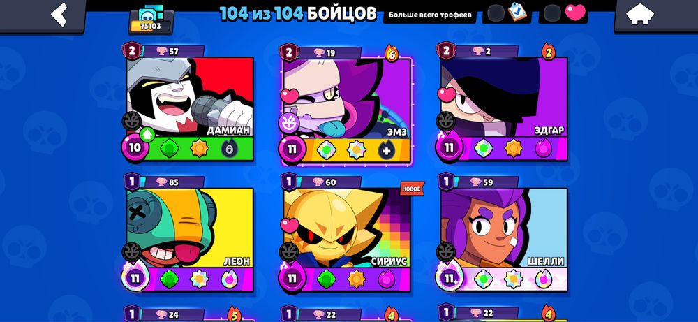 Продам аккаунт Brawl Stars