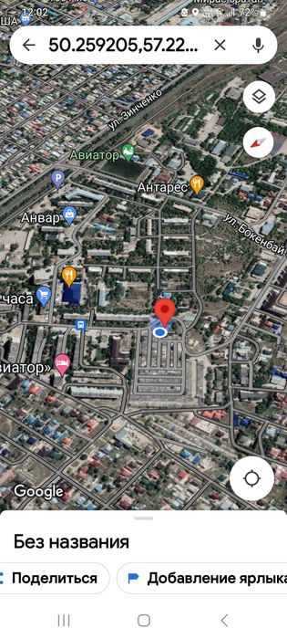 Продам земельный участок коммерческое