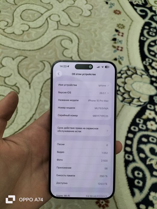 Iphone 15 pro max eac 91емкость обмен на  16 про