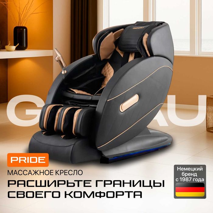 Массажное кресло Genau MC Pride Black скидка -30%