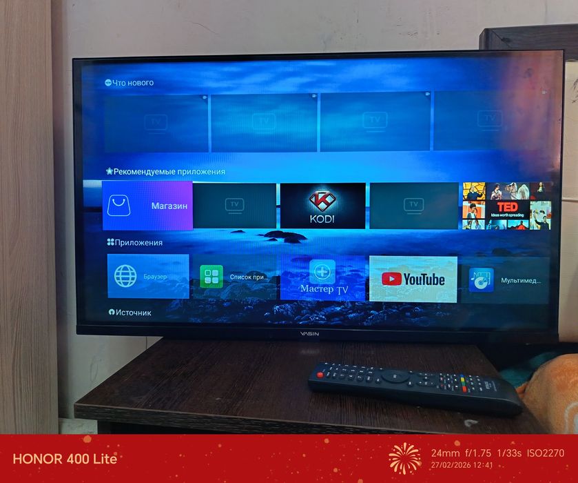 Телевизор Ясин смарт тв