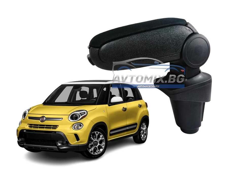 Подлакътник, Fiat 500 L, 2012-2018 г., текстилен, черен