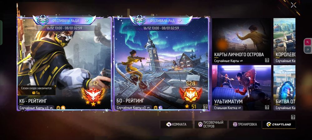 Продаю ак по игре free fire