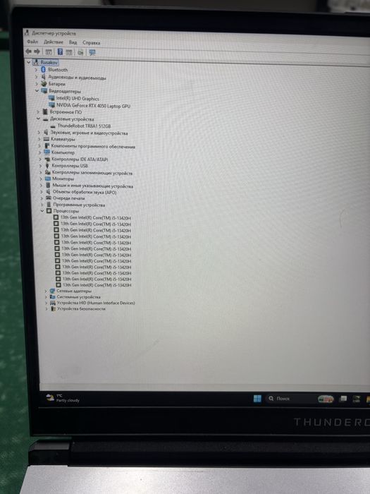 Продам игровой ноутбук