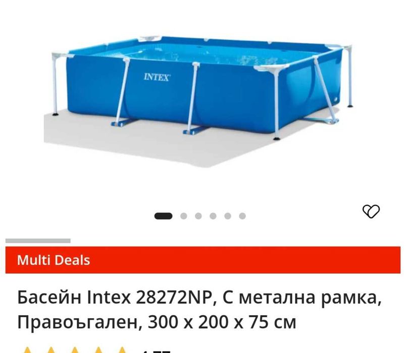 Басейн правоъгълен
