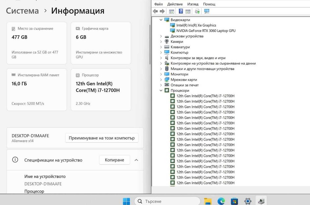 Alienware X14 R1  i7 12700H/16GB/512SSD/RTX 3060-6GB/FHD/Подсветка