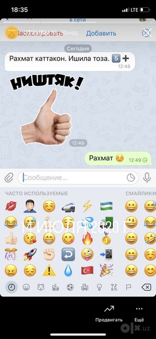 Стирка (чистка) ковров  БЕСПЛАТНОЙ доставкой / Gilam