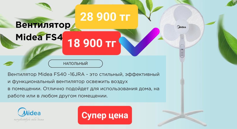 Стол стекляный на колесиках