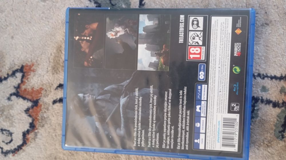 Один из нас второй часть