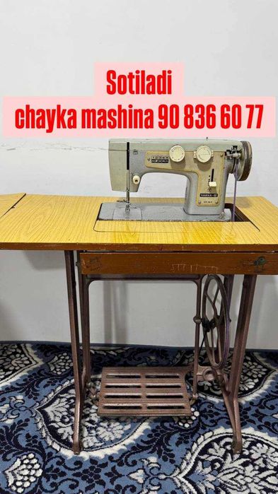 Тикув машинаси сотилади