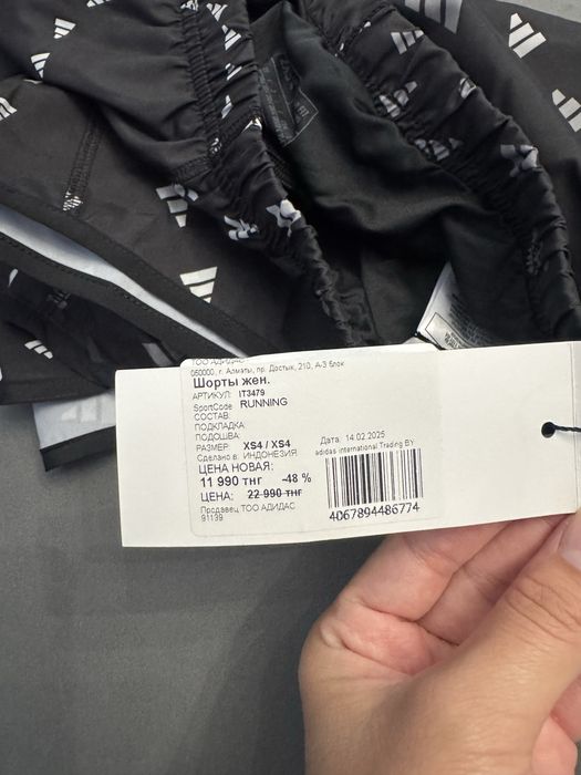 Продам шорты Адидас, 2 xs, для подростков