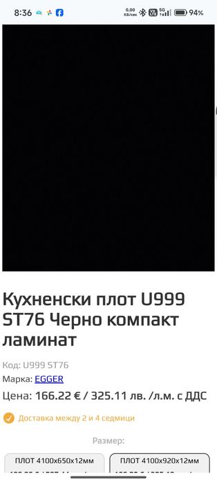 Компакти различни размери и цветове