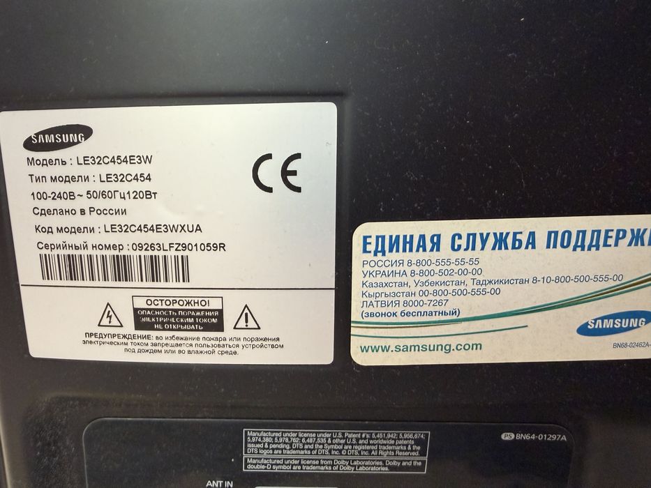 Телевизор Samsung 32" LE32C454E3W