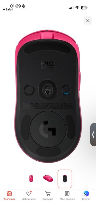 Мышь Logitech G Pro 2 Lightspeed