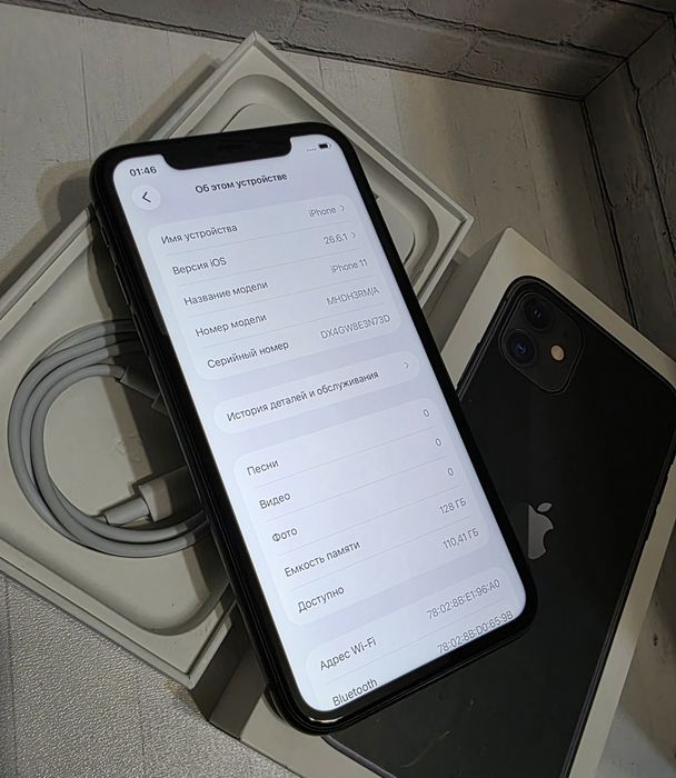 Iphone 11 128gb black