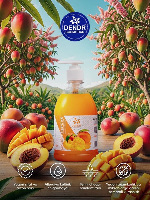 Жидкое Крем мыло 500гр с дозатором от Dendr Cosmetics